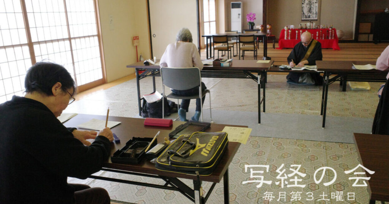 ぎんなんウェブ || 日蓮宗 隆光山 法永寺 || 青森県五所川原市