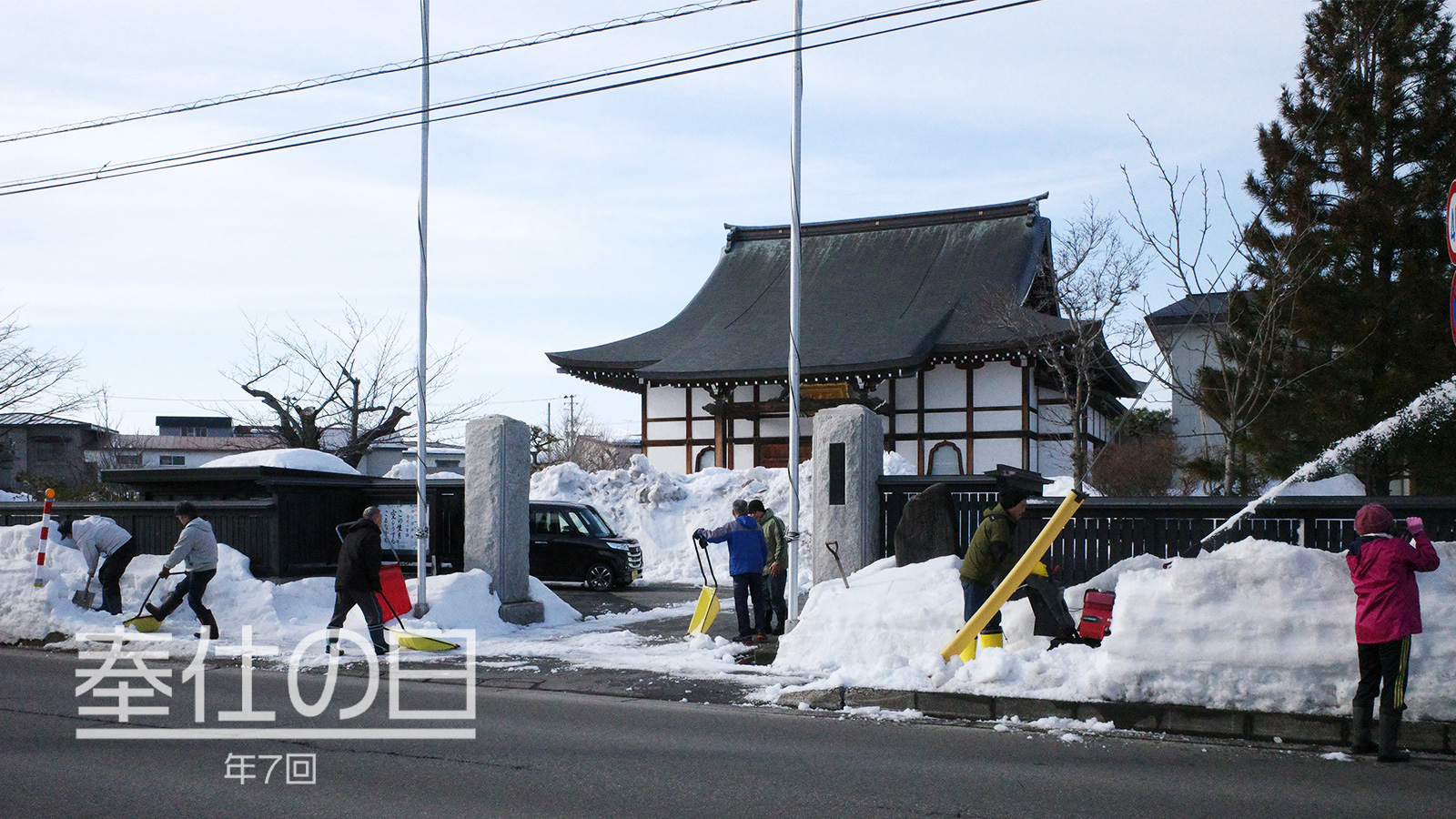 ぎんなんウェブ || 日蓮宗 隆光山 法永寺 || 青森県五所川原市
