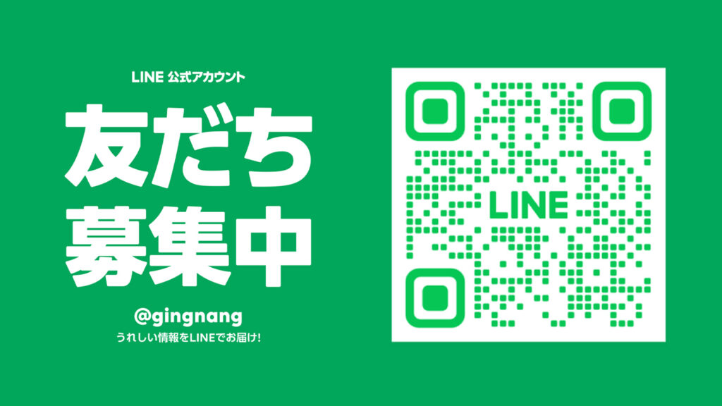 ぎんなんウェブ || 日蓮宗 隆光山 法永寺 || 青森県五所川原市