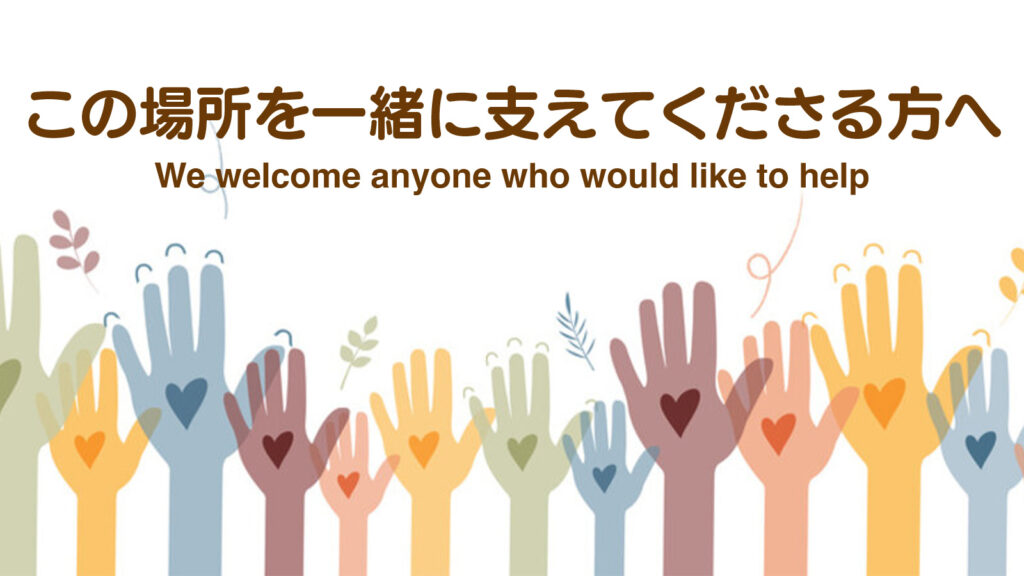ぎんなんウェブ || 日蓮宗 隆光山 法永寺 || 青森県五所川原市