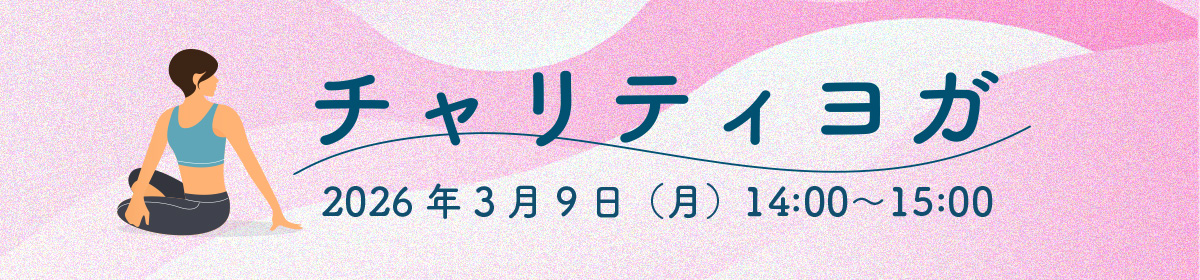 ぎんなんウェブ || 日蓮宗 隆光山 法永寺 || 青森県五所川原市