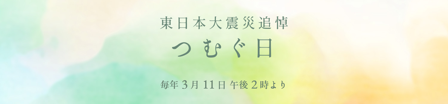 ぎんなんウェブ || 日蓮宗 隆光山 法永寺 || 青森県五所川原市