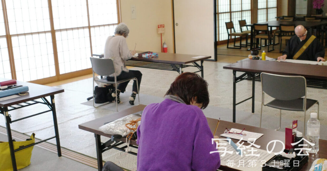 ぎんなんウェブ || 日蓮宗 隆光山 法永寺 || 青森県五所川原市