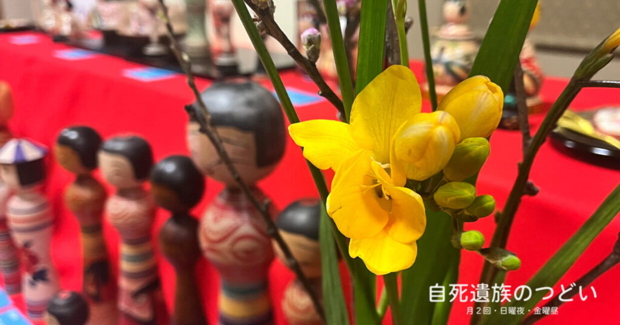 ぎんなんウェブ || 日蓮宗 隆光山 法永寺 || 青森県五所川原市