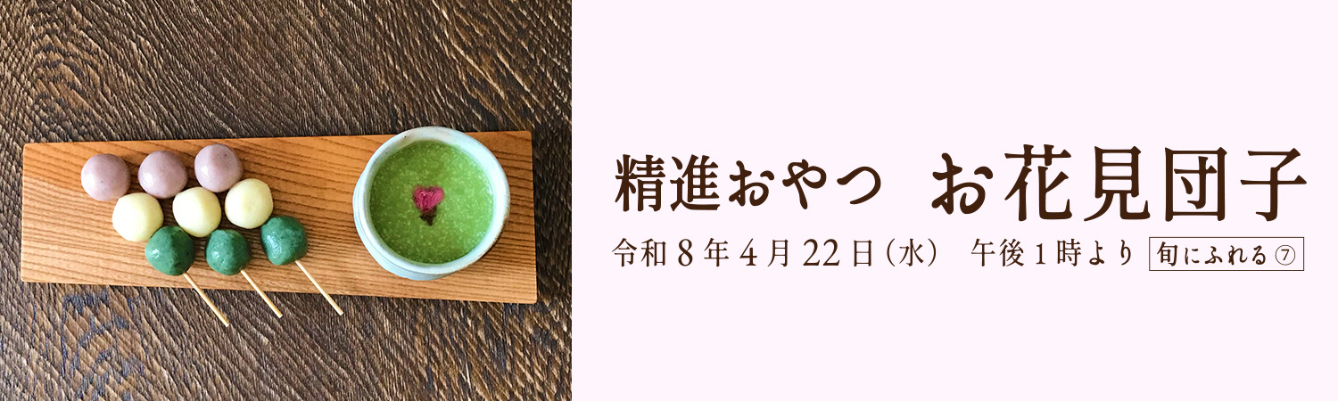 ぎんなんウェブ || 日蓮宗 隆光山 法永寺 || 青森県五所川原市