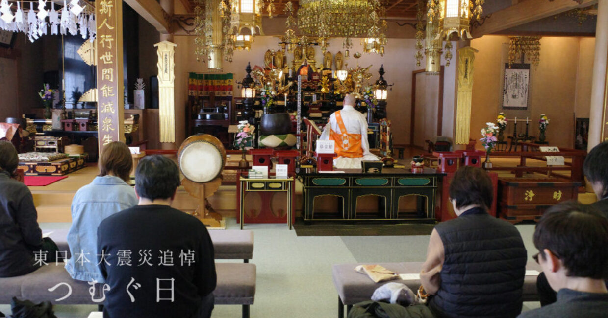 ぎんなんウェブ || 日蓮宗 隆光山 法永寺 || 青森県五所川原市