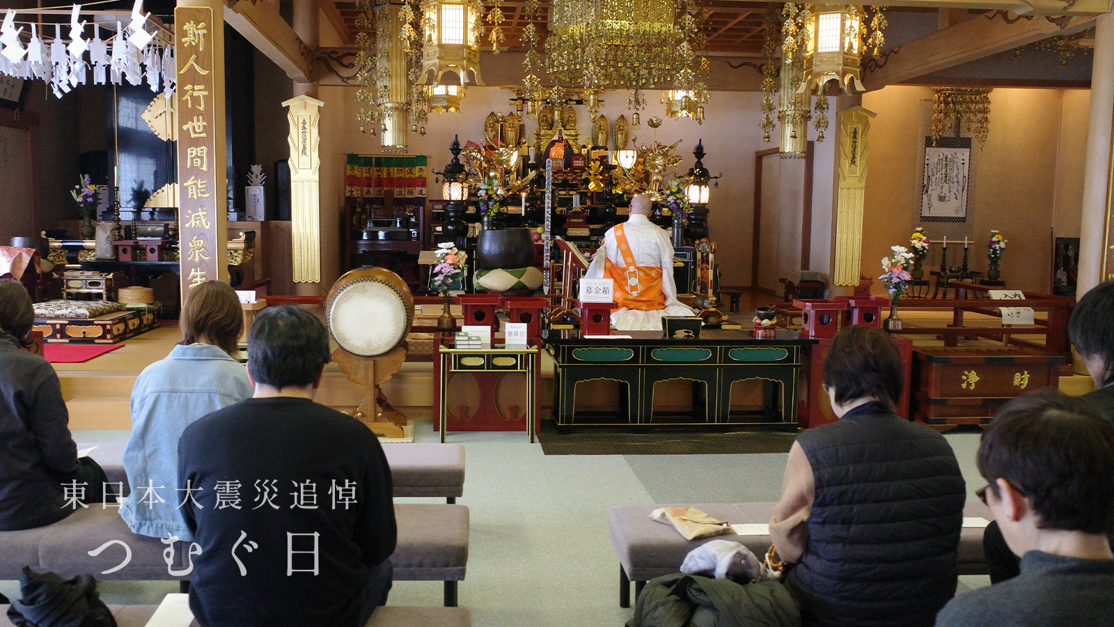 ぎんなんウェブ || 日蓮宗 隆光山 法永寺 || 青森県五所川原市