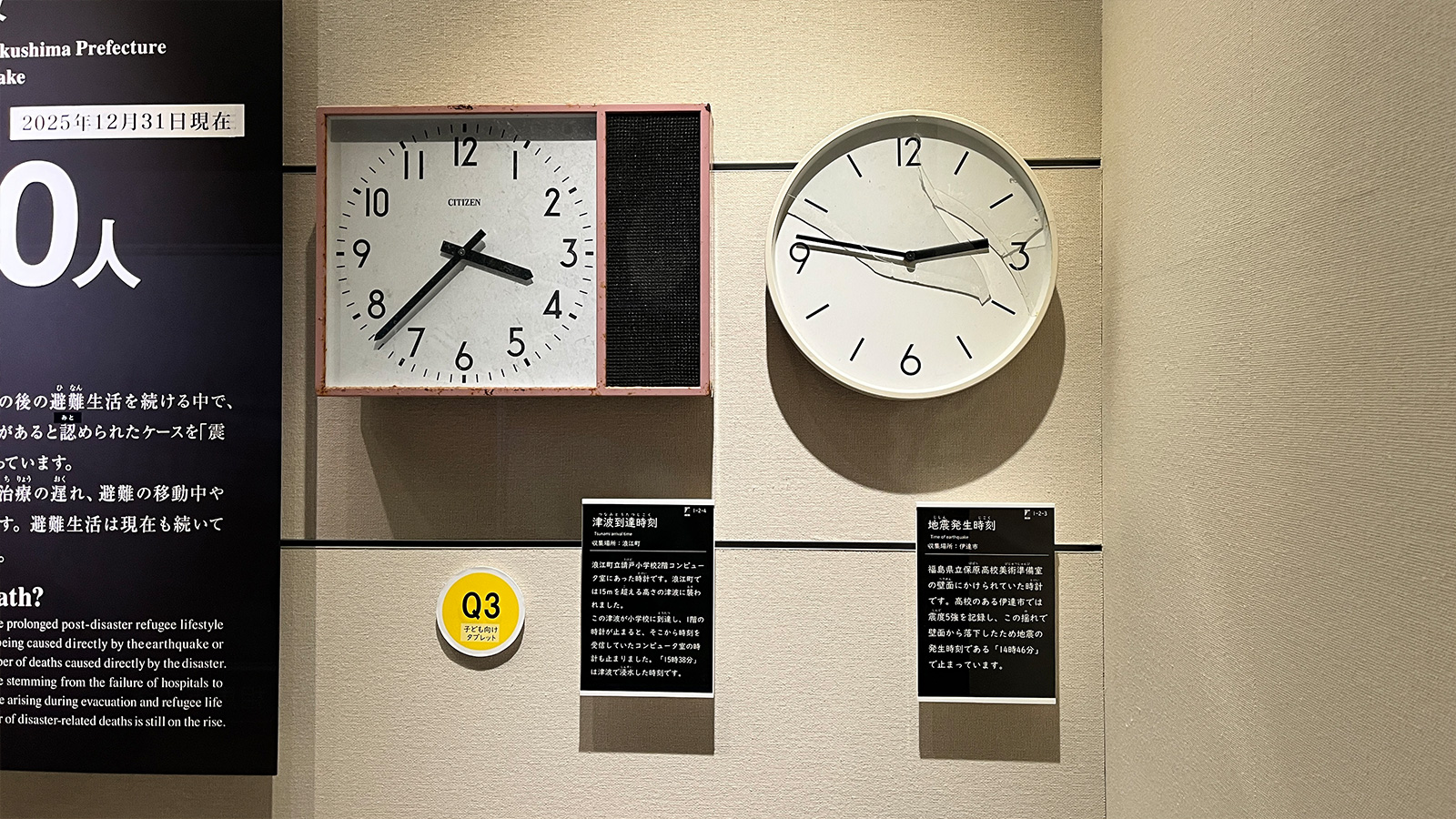 ぎんなんウェブ || 日蓮宗 隆光山 法永寺 || 青森県五所川原市