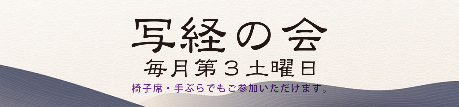 ぎんなんウェブ || 日蓮宗 隆光山 法永寺 || 青森県五所川原市