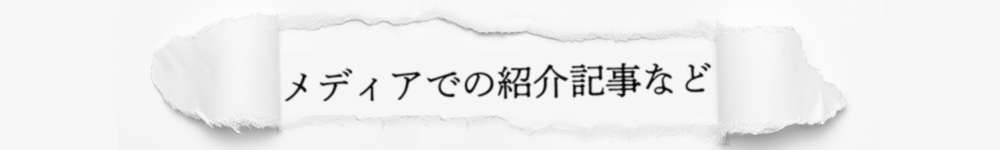 ぎんなんウェブ || 日蓮宗 隆光山 法永寺 || 青森県五所川原市