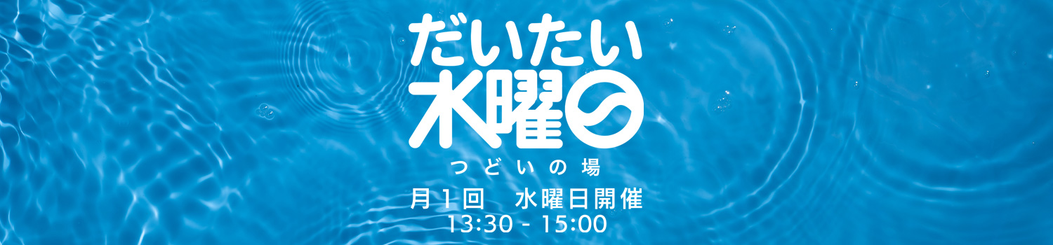 ぎんなんウェブ || 日蓮宗 隆光山 法永寺 || 青森県五所川原市